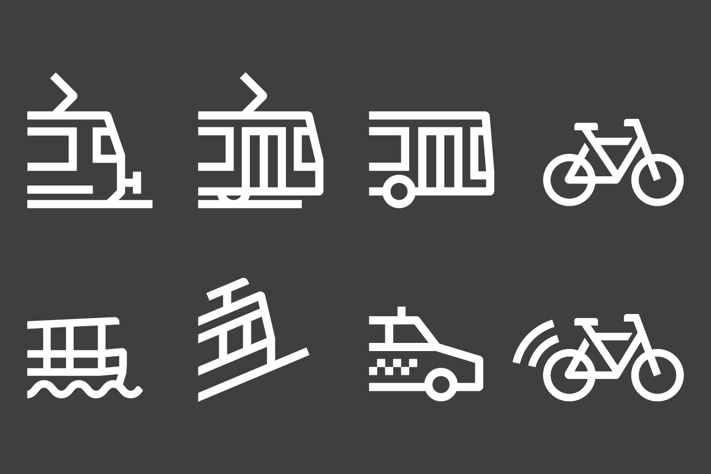 Piktogramme Verkehrsmittel / ÖPNV